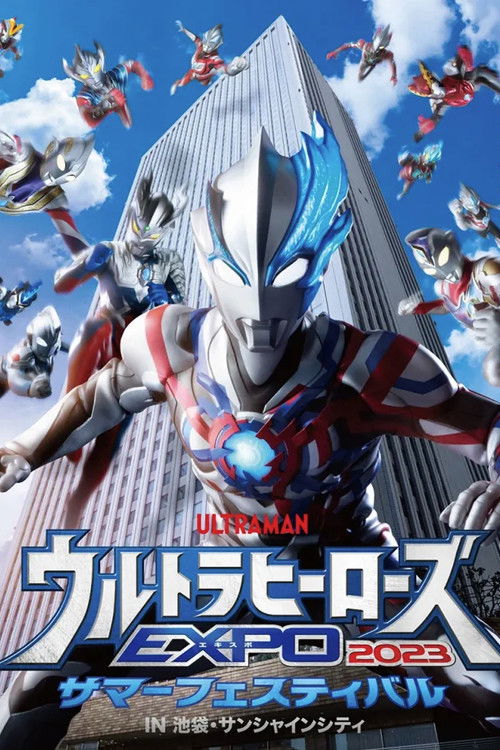 Ultra Heroes EXPO 2023 Summer Festival Poster