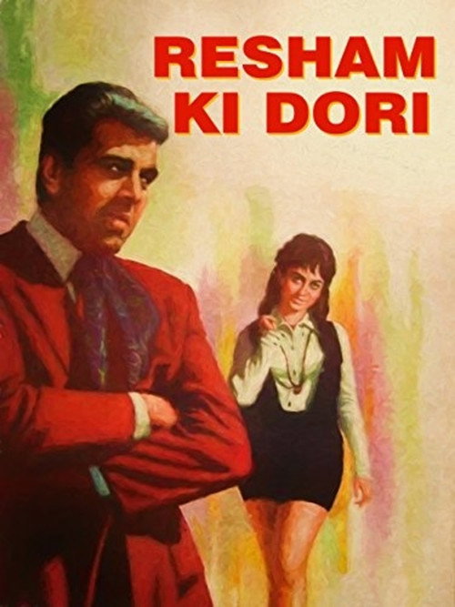 Resham Ki Dori Poster