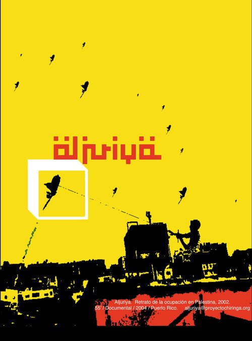 Aljuriya Poster