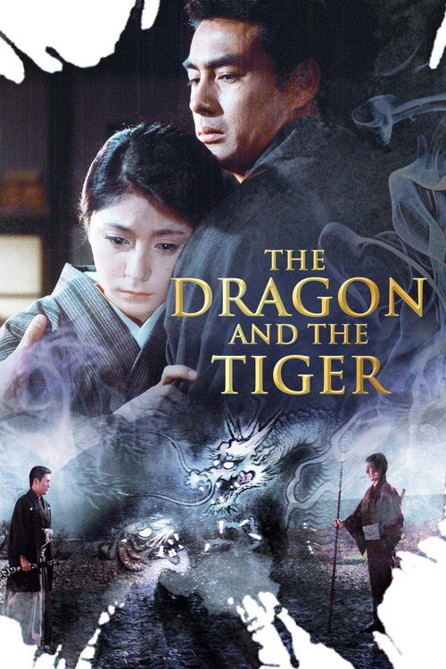 The Dragon and the Tiger Poster