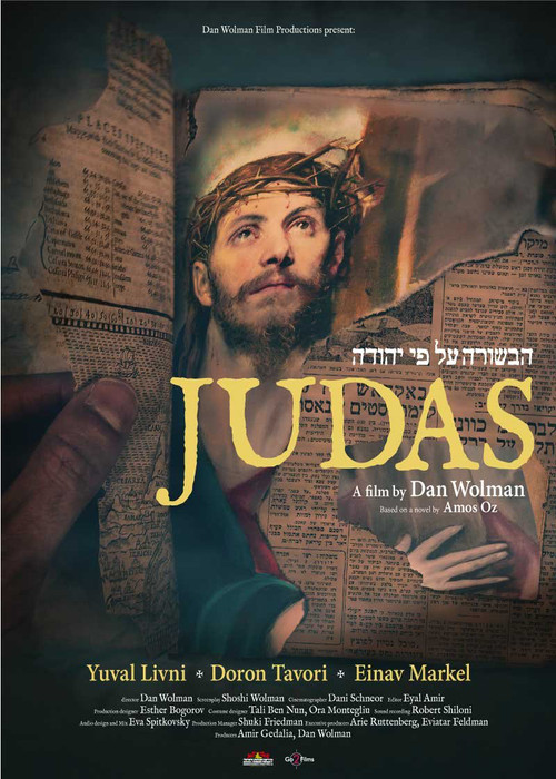 Judas Poster