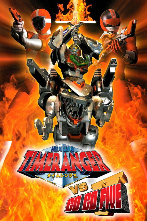 Mirai Sentai Timeranger vs GoGoFive Poster