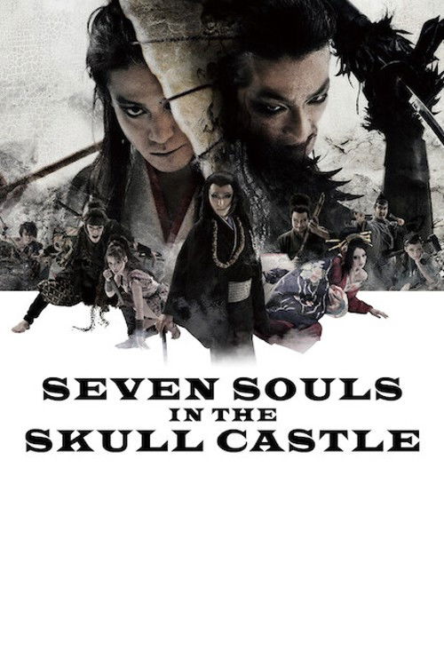 Seven Souls in the Skull Castle Poster