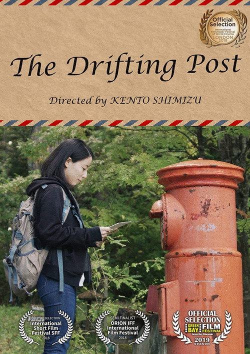 The Drifting Post Poster