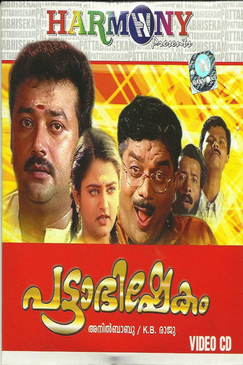 Pattabhishekam Poster