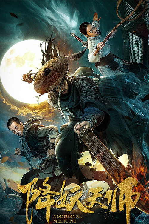 Nocturnal Medicine Poster