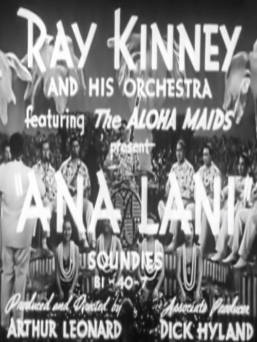 Ana Lani Poster