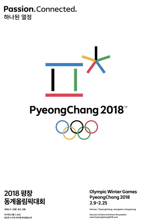 PyeongChang 2018 Olympic Closing Ceremony: The Next Wave Poster
