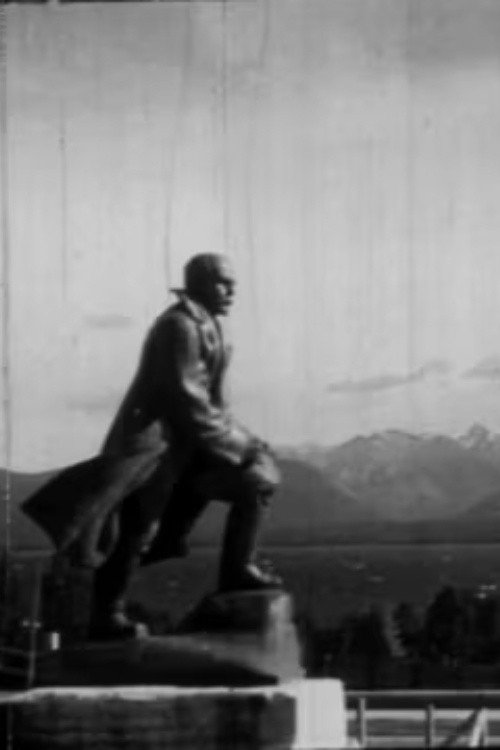 Intervened Archives: Cinema School Poster