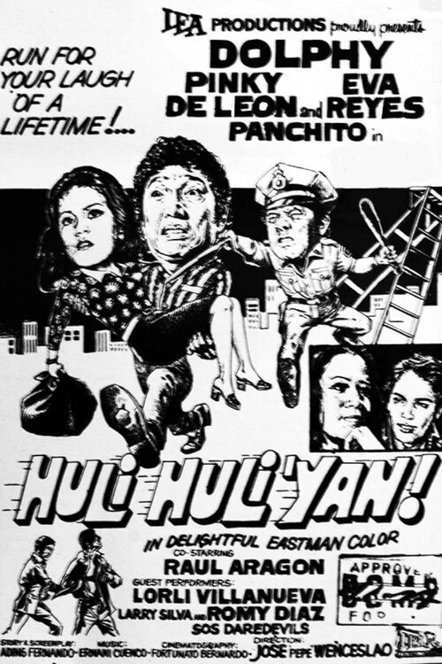 Huli huli yan! Poster