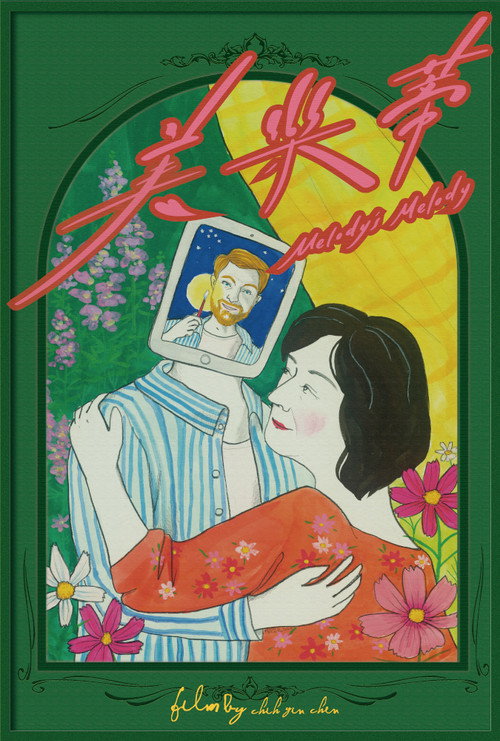 Melody's Melody Poster