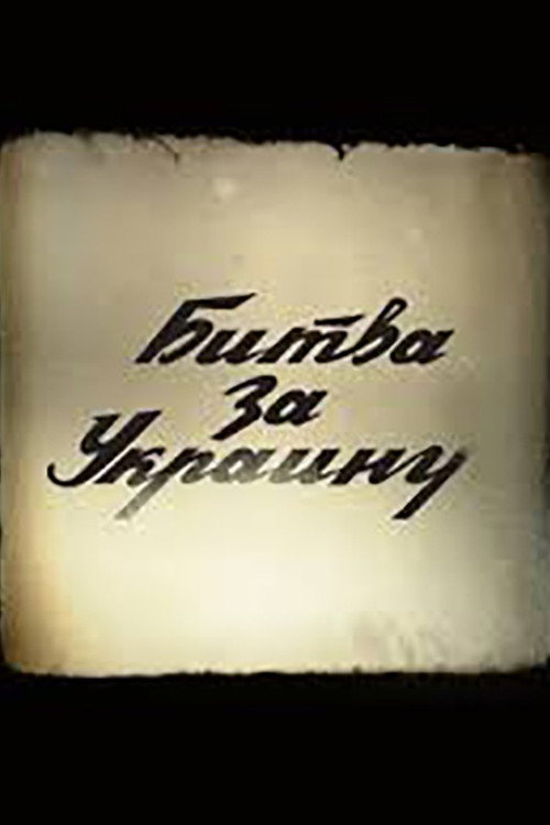 Battle for Ukraine Poster