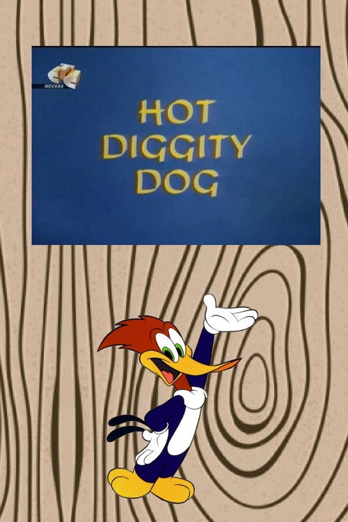 Hot Diggity Dog Poster