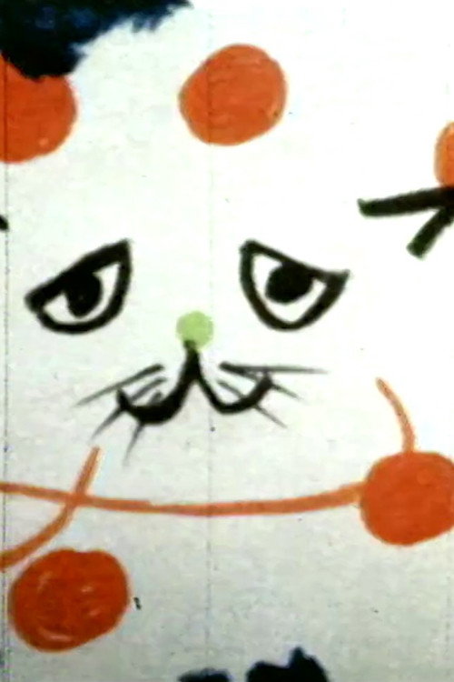The Cat Here and There Poster