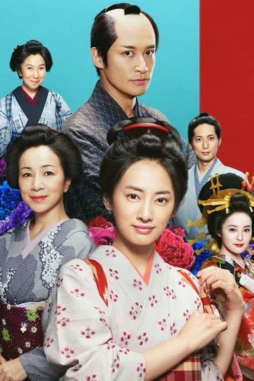 Devoted Cookbook Poster