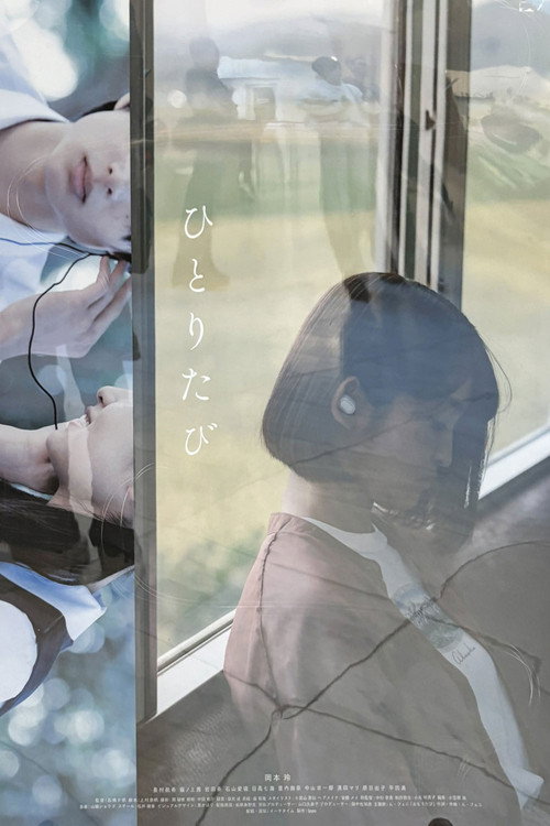 Traveling Alone Poster