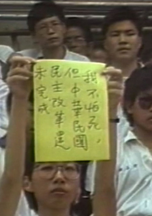 How Was History Wounded Poster