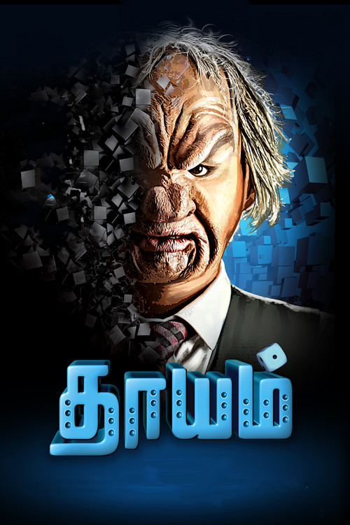 Dhayam Poster