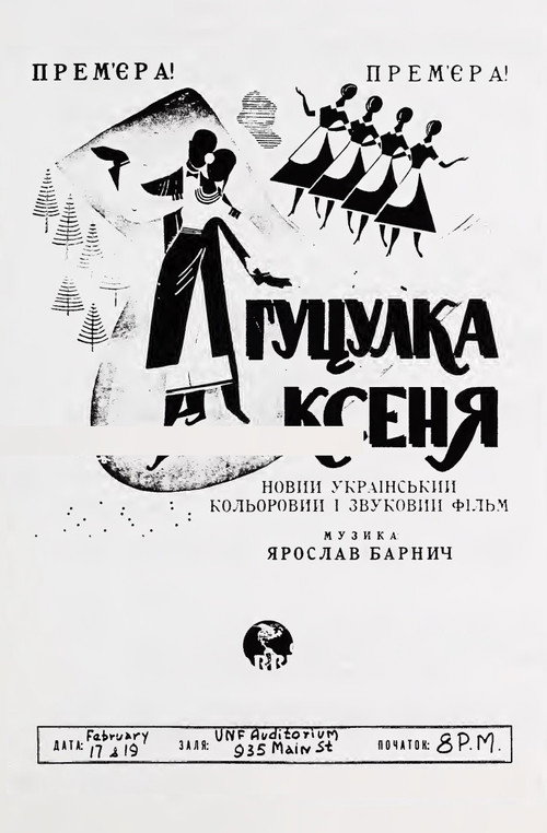 Ksenia, the Hutsul Girl Poster