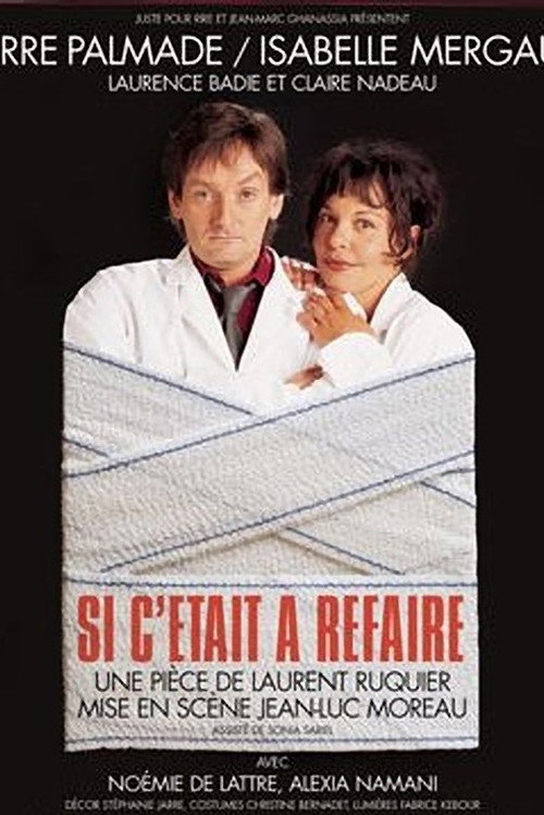 Si c'était à refaire Poster