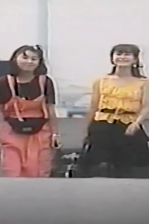 Porno Suspense: Ejiki Poster