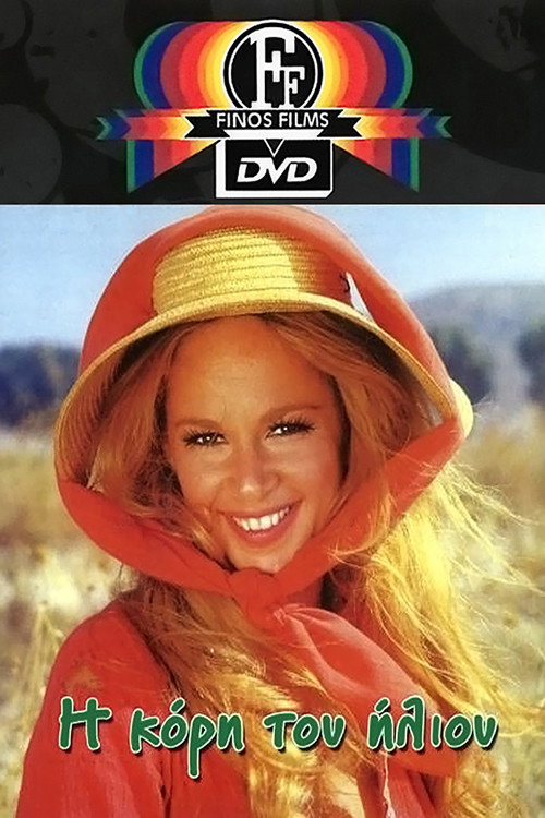 The Daughter of the Sun Poster