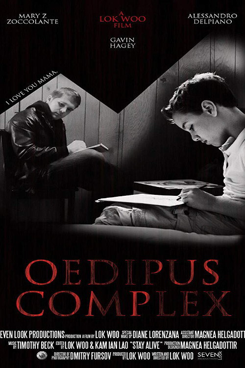 Oedipus Complex Poster