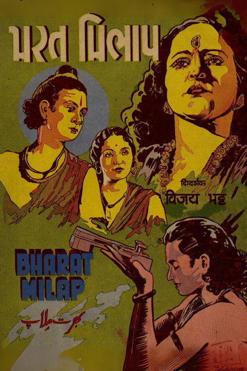 Bharat Milap Poster