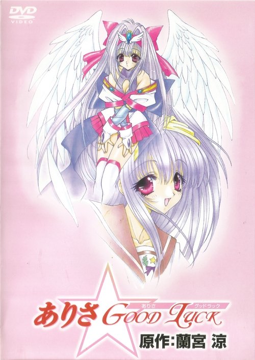 Arisa☆Good Luck Poster