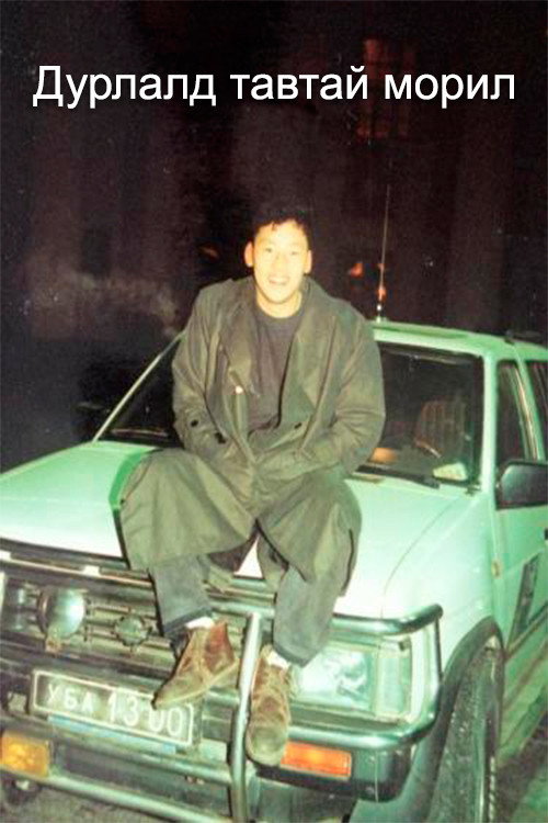 Welcome to Love Poster