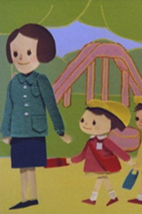 Mako-chan no Koutsuu Anzen Poster