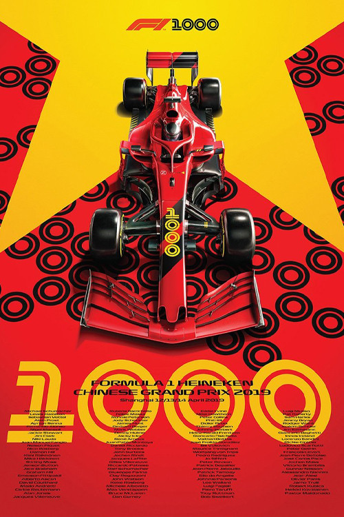1000 : Another F1 story Poster