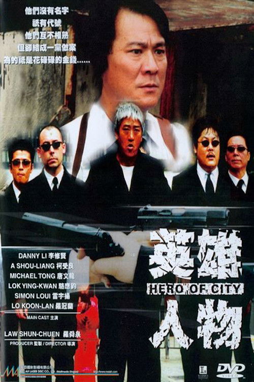 Hero of City Poster