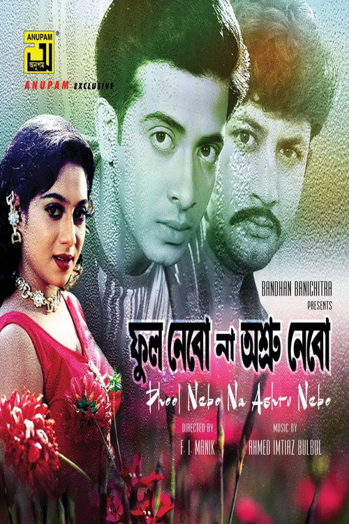 Phool Nebo Na Ashru Nebo Poster