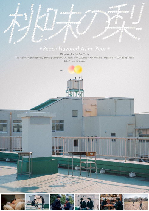 Peach Flavored Asian Pear Poster