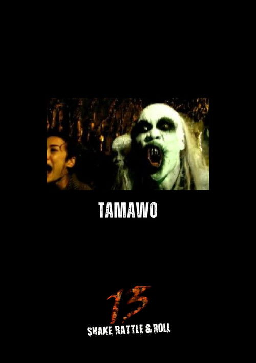 Tamawo Poster
