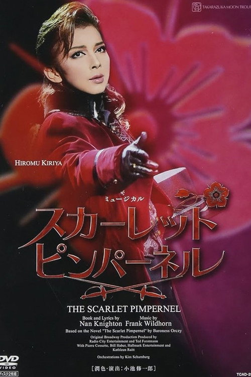 The Scarlet Pimpernel (Shinjin Kouen) Poster