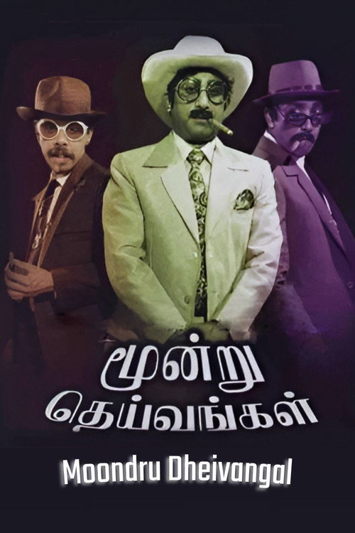 Moondru Dheivangal Poster