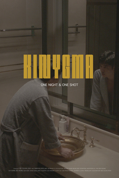 Kinygma Poster