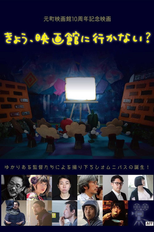 Would You Like to Go to the Cinema Today? Poster