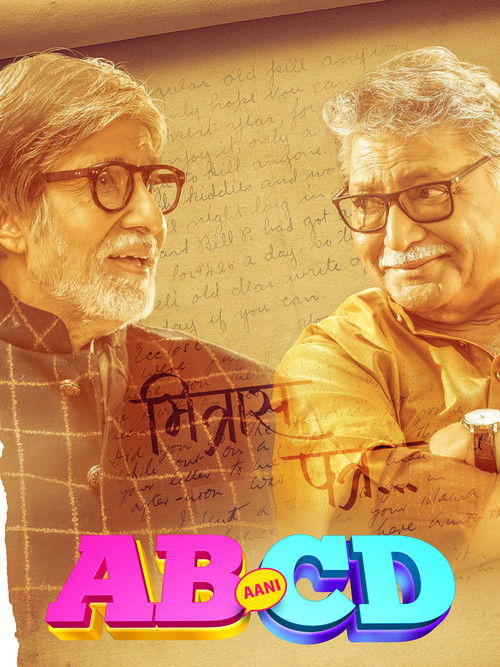 AB aani CD Poster
