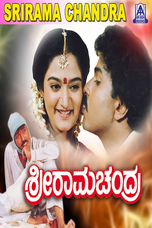 Sriramachandra Poster
