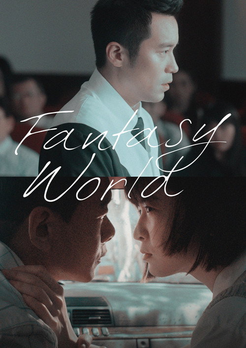 Fantasy · World Poster