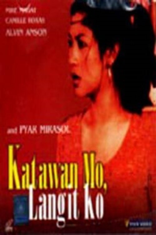 Katawan mo, langit ko (Kamandag ni Margarita) Poster