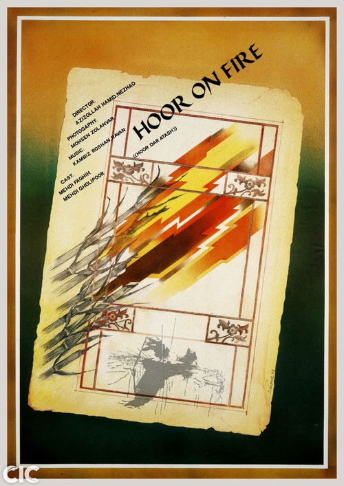 Hoor on Fire Poster