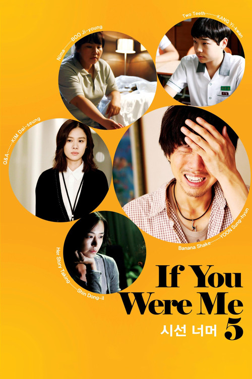 If You Were Me 5 Poster