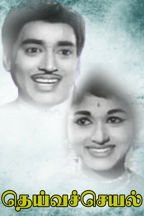 Deiva Cheyal Poster