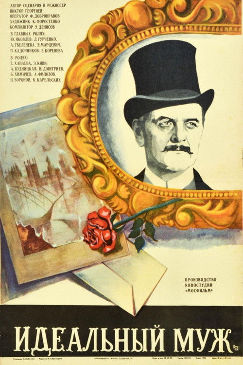 An Ideal Husband Poster