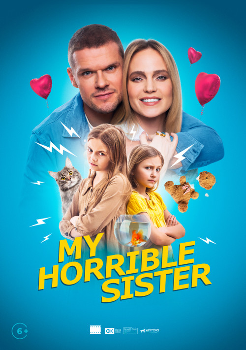 My Horrible Sister Poster