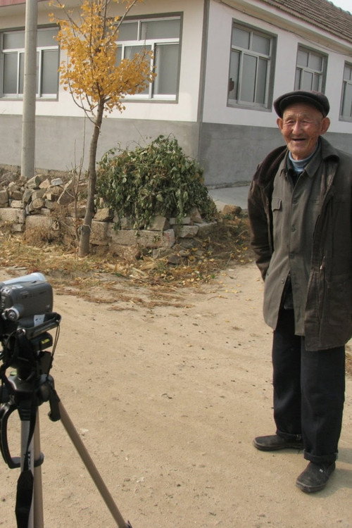 China Villager Documentary Project: China Village Self-Governance Film Project Poster